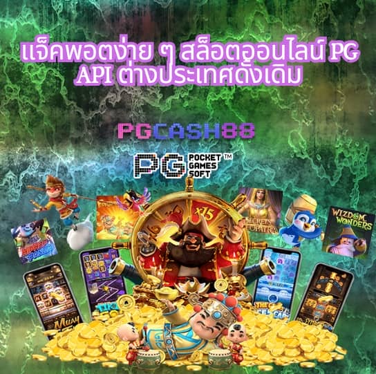 g2g123 เข้าสู่ระบบ